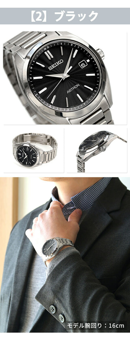 セイコー アストロン オリジン 電波ソーラー 腕時計 ブランド メンズ チタン SEIKO ASTRON アナログ ホワイト ブラック シルバー ブルー 黒 日本製 選べるモデル SBXY035