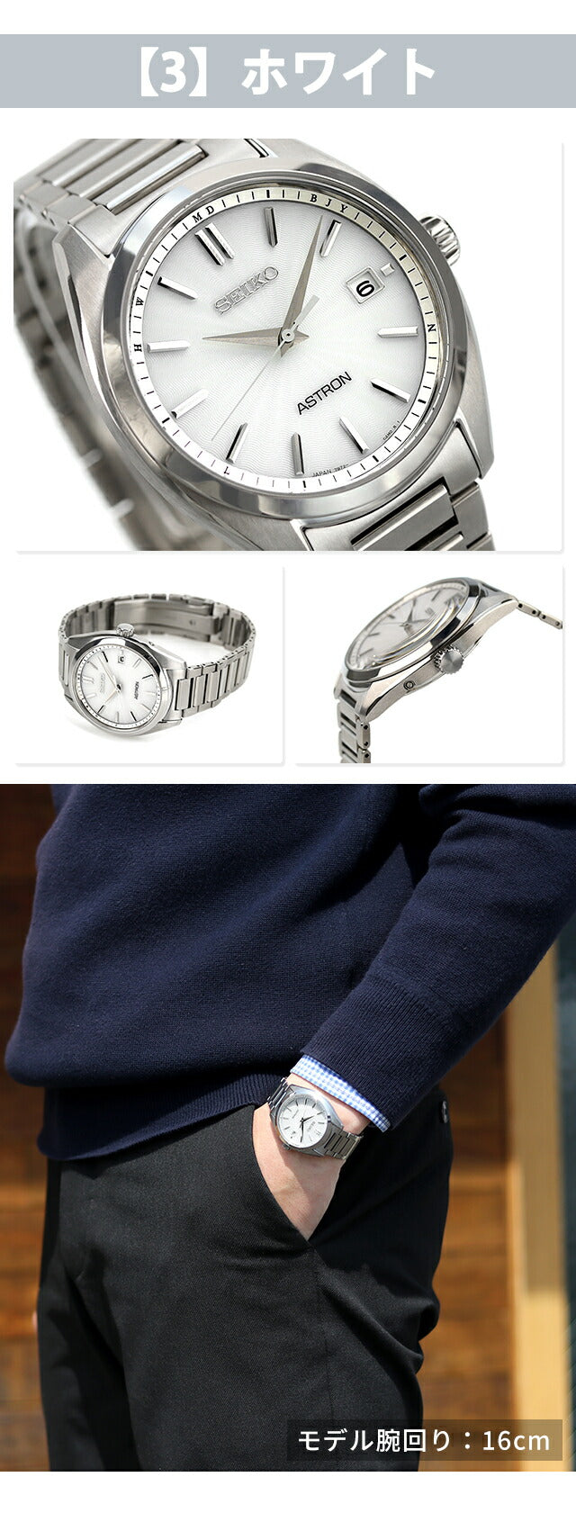 セイコー アストロン オリジン 電波ソーラー 腕時計 ブランド メンズ チタン SEIKO ASTRON アナログ ホワイト ブラック シルバー ブルー 黒 日本製 選べるモデル SBXY035