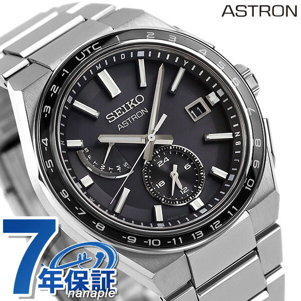 Seiko Astron Nexter World Time Made in Japan Solar Radio Men&