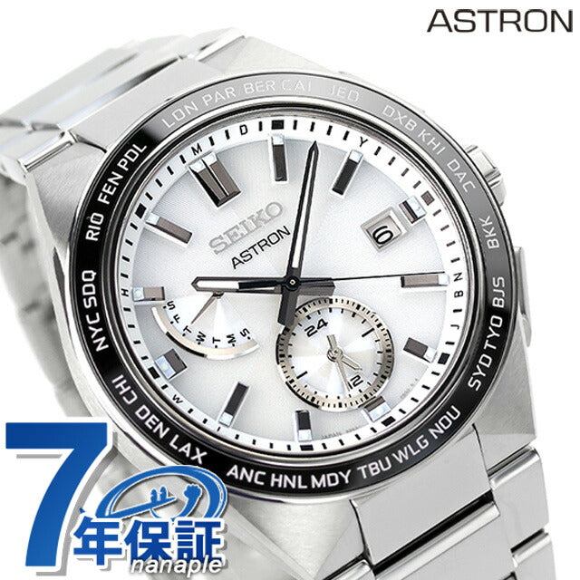 精工Astron Titan Nexter太阳能无线电太阳能电台观看品牌男士精工SBXY049在日本制造的银色