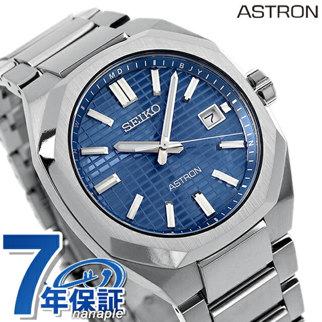 セイコー アストロン ネクスターソーラー電波 ソーラー電波 腕時計 メンズ チタン SEIKO ASTRON SBXY061 ブルー 日本製