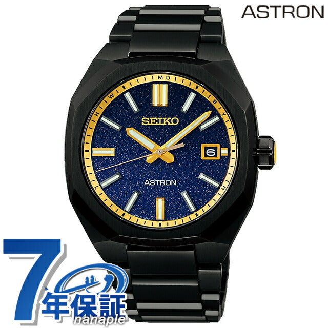 セイコー アストロン ソーラー電波 電波ソーラー 腕時計 ブランド メンズ チタン 数量限定モデル SEIKO ASTRON SBXY073 アナログ