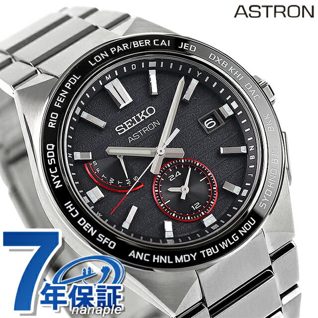 Seiko Astro Nexter JAL国际国际线70周年合作有限公司模型电台太阳能观看品牌男士钛SBXY075