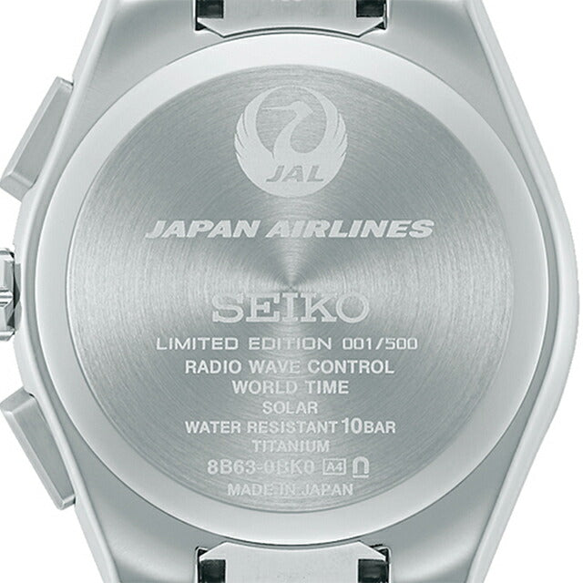 Seiko Astro Nexter JAL国际国际线70周年合作有限公司模型电台太阳能观看品牌男士钛SBXY075