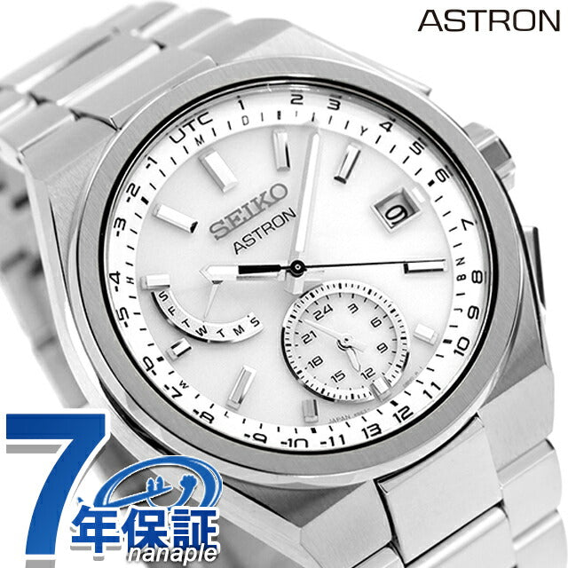セイコー アストロン NEXTER ワールドタイム 電波ソーラー 腕時計 ブランド メンズ チタン SEIKO ASTRON SBXY085 アナログ ホワイト 白 日本製 SBXY085