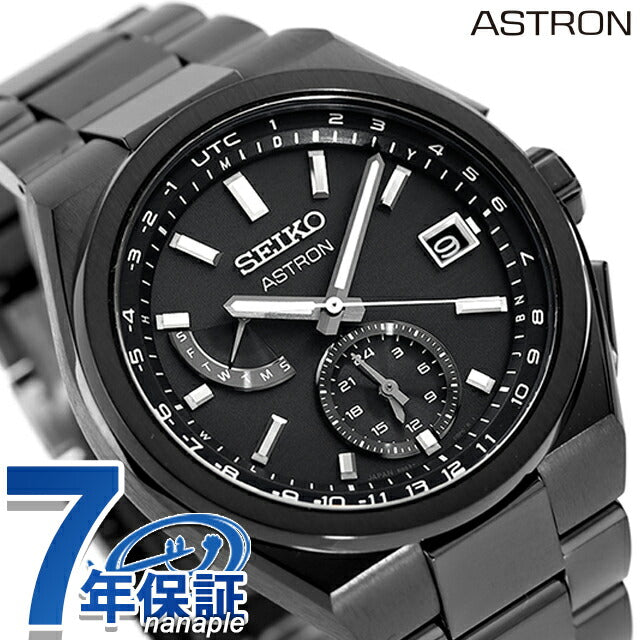 セイコー アストロン NEXTER ワールドタイム 電波ソーラー 腕時計 ブランド メンズ チタン SEIKO ASTRON SBXY087 アナログ オールブラック 黒 日本製 SBXY087