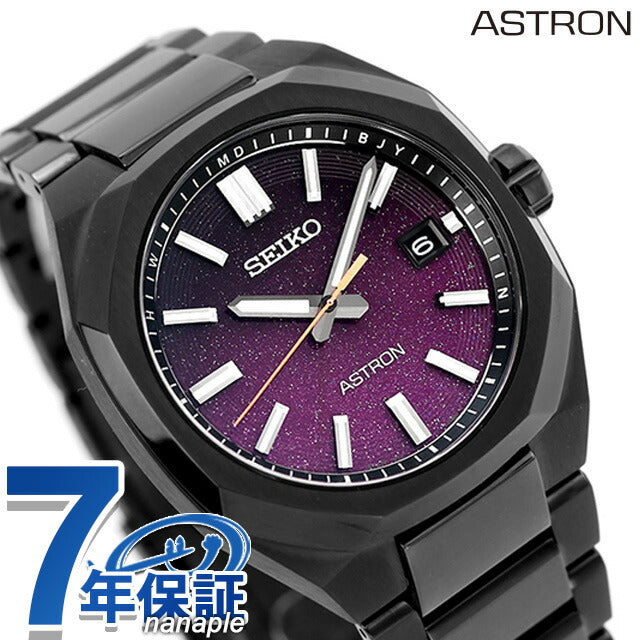 セイコー アストロン NEXTER 電波ソーラー 腕時計 ブランド メンズ チタン 数量限定 SEIKO ASTRON SBXY091 SBXY091