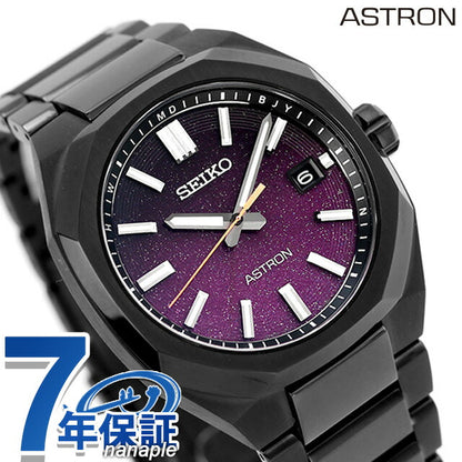 セイコー アストロン NEXTER 電波ソーラー 腕時計 ブランド メンズ チタン 数量限定 SEIKO ASTRON SBXY091 SBXY091