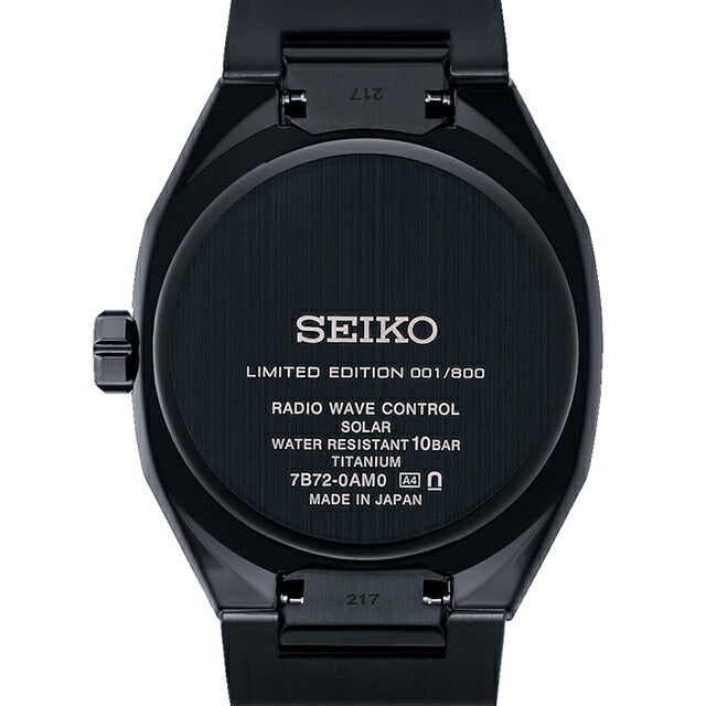 セイコー アストロン NEXTER 電波ソーラー 腕時計 ブランド メンズ チタン 数量限定 SEIKO ASTRON SBXY091 SBXY091