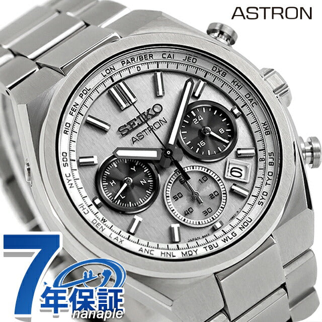 セイコー アストロン Nexter ワールドタイム 電波ソーラー 腕時計 ブランド メンズ チタン クロノグラフ SEIKO ASTRON SBXY095 アナログ SBXY095