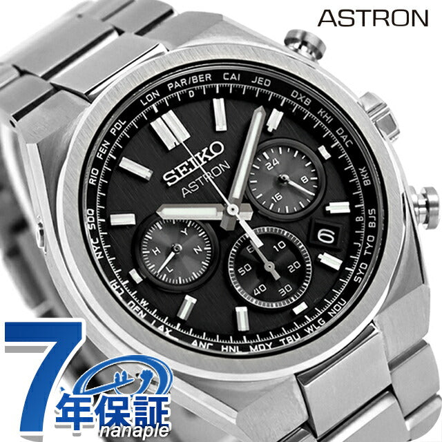 セイコー アストロン Nexter ワールドタイム 電波ソーラー 腕時計 ブランド メンズ チタン クロノグラフ SEIKO ASTRON SBXY097 アナログ SBXY097