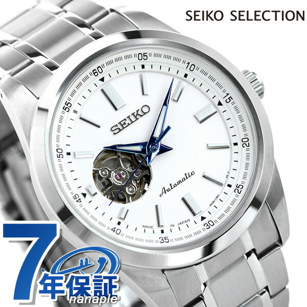 セイコー メンズ 腕時計 日本製 メカニカル オープンハート SCVE049 SEIKO セイコーセレクション ホワイト 時計 SCVE049