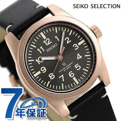 セイコー ナノユニバース 限定モデル SUS 復刻モデル メンズ 腕時計 ブランド SCXP172 SEIKO ダークブラウン ブラック