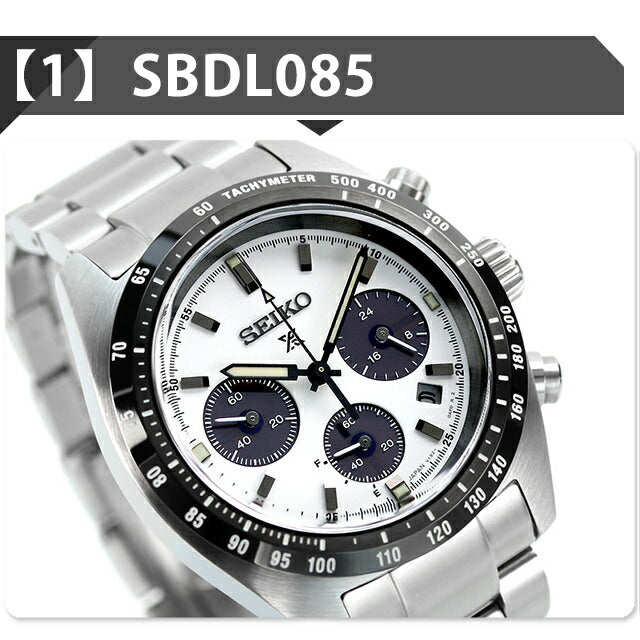 Seiko Prospex Speed ​​Timer Solar Watch Brand Men&