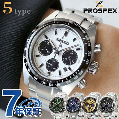 Seiko Prospex Speed ​​Timer Solar Watch Brand Men&