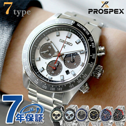 Seiko Prospex Speed ​​Timer Solar Chronograph Solar Watch Brand Men&