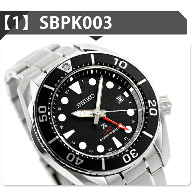 Seiko Prospex潜水员潜水太阳能观看品牌潜水员手表Seiko SMO GMT Analog Black Black Made Select Seiko-SBPK