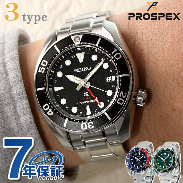 Seiko Prospex潜水员潜水太阳能观看品牌潜水员手表Seiko SMO GMT Analog Black Black Made Select Seiko-SBPK