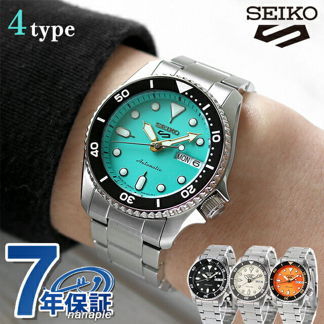 Seiko 5 Sports SKX Automatic Watch Brand Men&