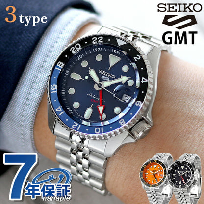 Seiko 5 Sports Automatic Wind Five Sports SKX GMT Limited Model Men&