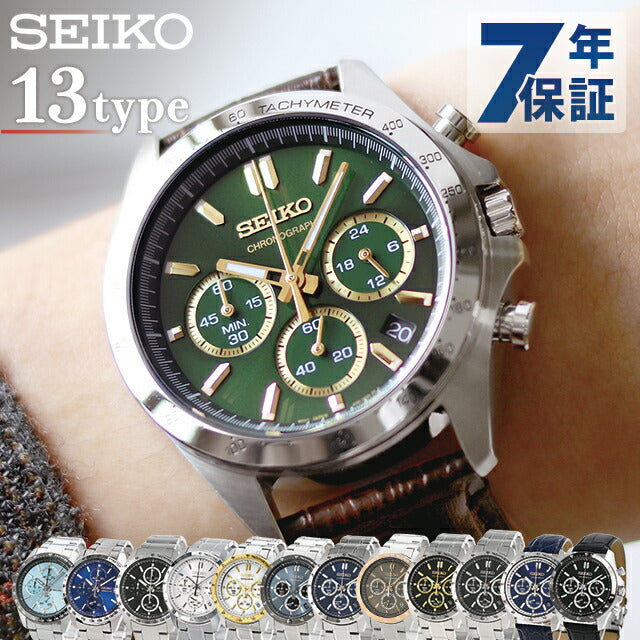 Seiko Watch Brand Men&