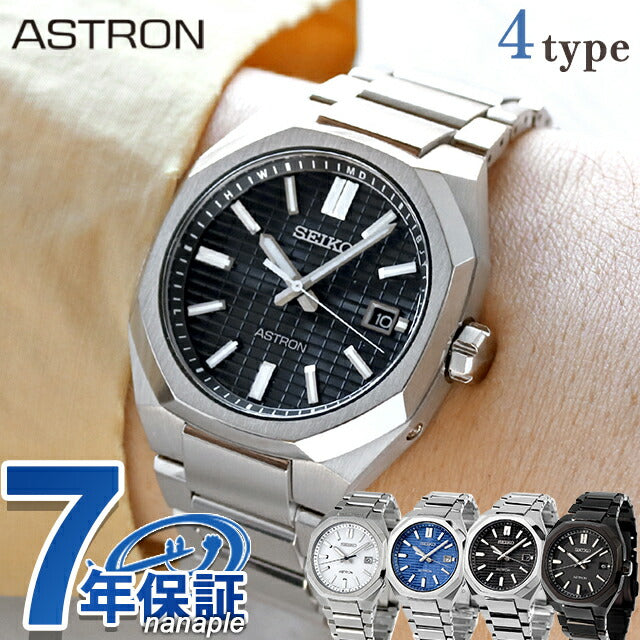 Seiko Astron NEXTER Watch Brand Men&