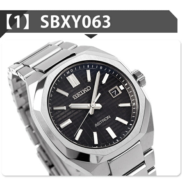 Seiko Astron NEXTER Watch Brand Men&