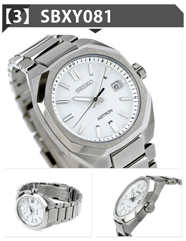 Seiko Astron NEXTER Watch Brand Men&