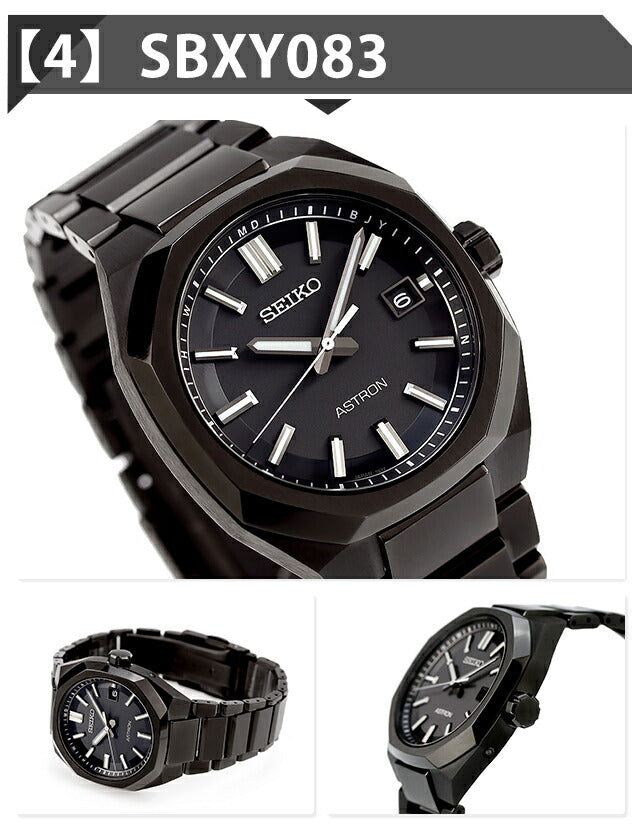 Seiko Astron NEXTER Watch Brand Men&