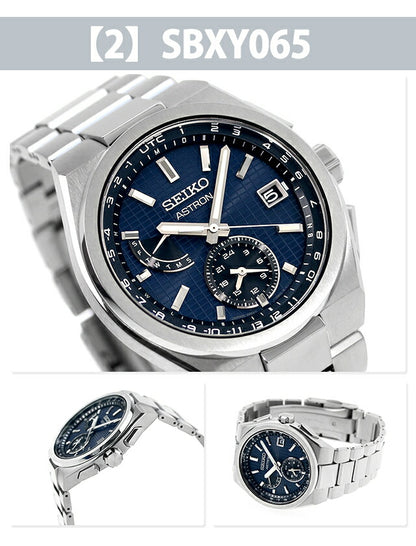 セイコー アストロン ネクスター 電波ソーラー 腕時計 ブランド メンズ チタン SEIKO ASTRON アナログ ブラック ブルー ホワイト 黒 日本製 選べるモデル SEIKO-SBXY2