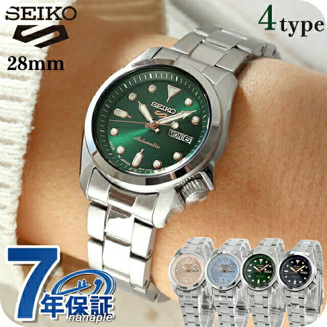 セイコー5 スポーツ 自動巻き 腕時計 ブランド レディース Seiko 5 Sports アナログ グリーン ネイビー ブルー ピンク 日本製 選べるモデル SEIKO-SRRA