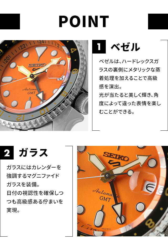 Seiko 5 Sports Automatic Wind Five Sports SKX GMT Limited Model Men&