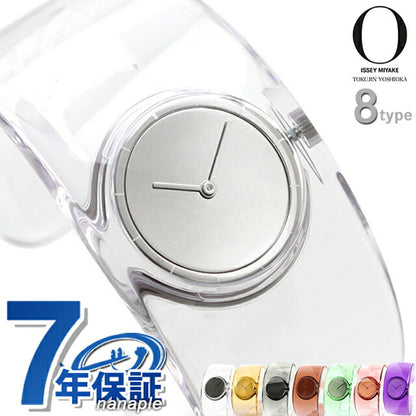 Issey Miyake Clock Oyoka Tokuhito Bangle Watch Made in Japan Quartz Men&