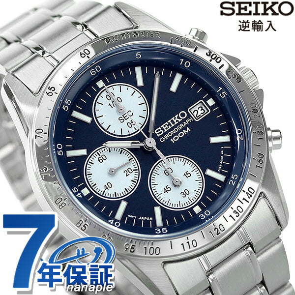 Seiko Chronograph Reimported Overseas Model SND365P1 SND365PC Men&