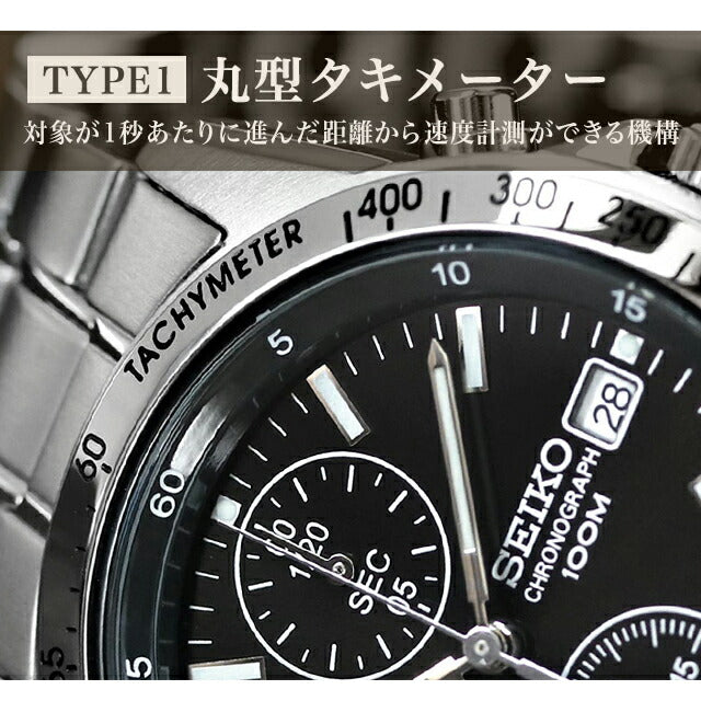 Seiko Reimported Overseas Model Watch Brand Men&