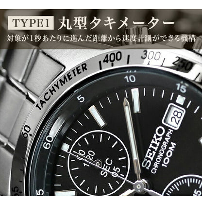 Seiko Reimported Overseas Model Watch Brand Men&