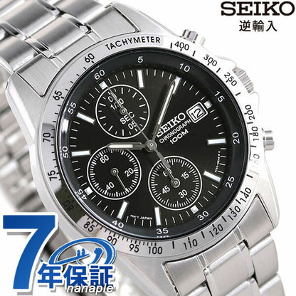 Seiko Chronograph Reimported Overseas Model SND367P1 SND367PC Men&