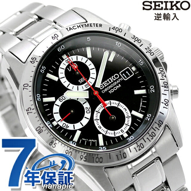 Seiko Chronograph Reimported Overseas Model SND371P1 SND371P Men&