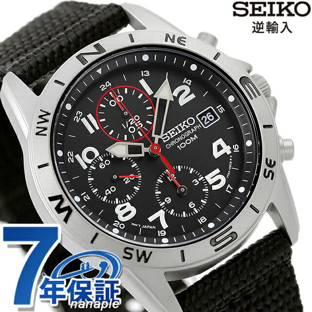 Seiko Chronograph Reimported Overseas Model SND399P1 SND399P Men&