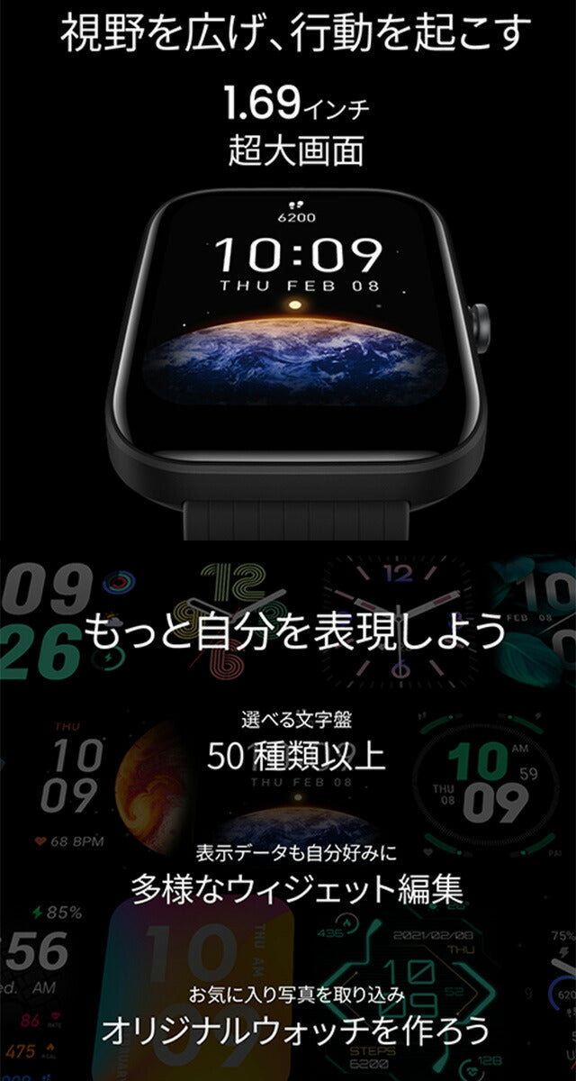 アマズフィット Bip 3 amazfit ブルー スマートウォッチ 心拍数 血中酸素 Bluetooth メンズ レディース SP170046C04 記念品 プレゼント ギフト SP170046C04