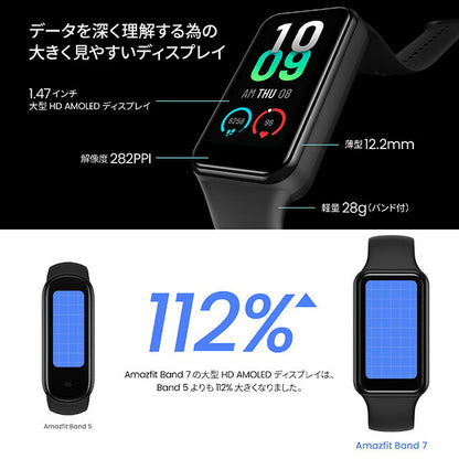 アマズフィット Band 7 充電式クオーツ スマートウォッチ メンズ レディース Bluetooth Amazfit SP170049-C15 デジタル ベージュ 記念品 プレゼント ギフト SP170049-C15