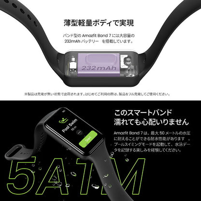 アマズフィット Band 7 充電式クオーツ スマートウォッチ メンズ レディース Bluetooth Amazfit SP170049-C15 デジタル ベージュ 記念品 プレゼント ギフト SP170049-C15