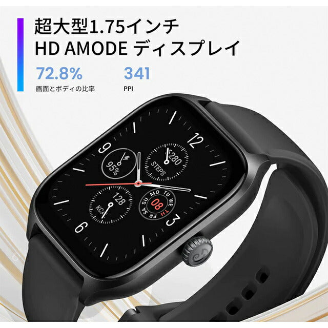アマズフィット GTS4 充電式クオーツ スマートウォッチ メンズ レディース Alexa Bluetooth Amazfit デジタル 黒 選べるモデル 記念品 プレゼント ギフト SP170051