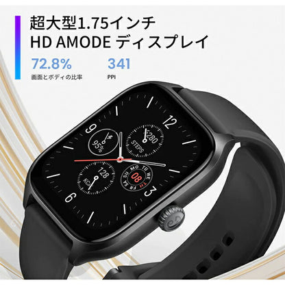 アマズフィット GTS4 充電式クオーツ スマートウォッチ メンズ レディース Alexa Bluetooth Amazfit デジタル 黒 選べるモデル 記念品 プレゼント ギフト SP170051