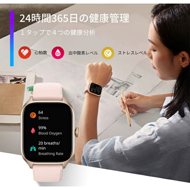 アマズフィット GTS4 充電式クオーツ スマートウォッチ メンズ レディース Alexa Bluetooth Amazfit デジタル 黒 選べるモデル 記念品 プレゼント ギフト SP170051