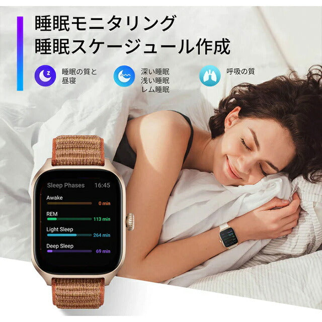 アマズフィット GTS4 充電式クオーツ スマートウォッチ メンズ レディース Alexa Bluetooth Amazfit デジタル 黒 選べるモデル 記念品 プレゼント ギフト SP170051