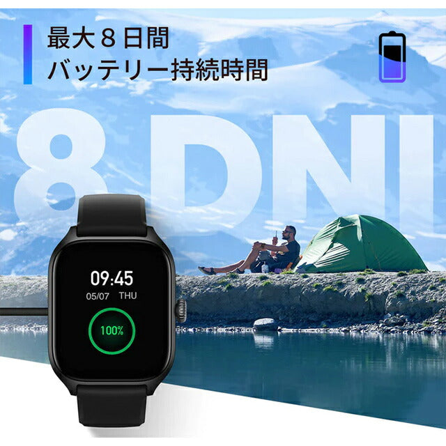 アマズフィット GTS4 充電式クオーツ スマートウォッチ メンズ レディース Alexa Bluetooth Amazfit デジタル 黒 選べるモデル 記念品 プレゼント ギフト SP170051