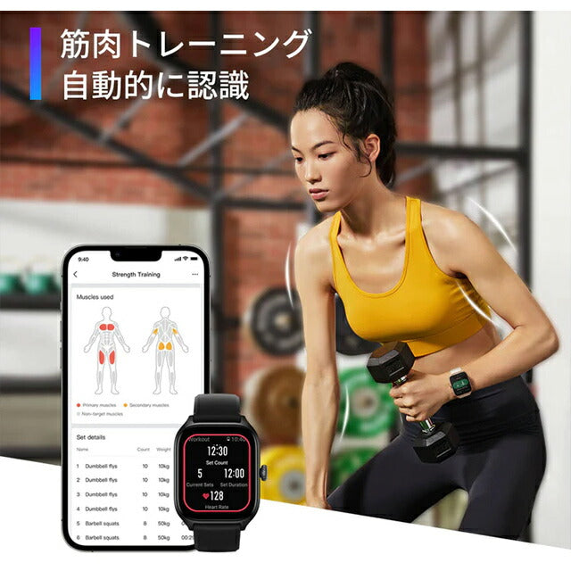アマズフィット GTS4 充電式クオーツ スマートウォッチ メンズ レディース Alexa Bluetooth Amazfit デジタル 黒 選べるモデル 記念品 プレゼント ギフト SP170051