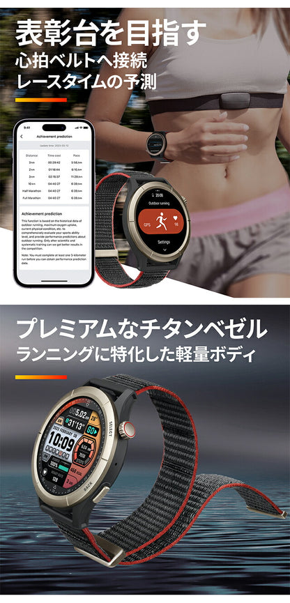 アマズフィット チーター プロ ラントラックブラック 充電式クォーツ スマートウォッチ ブランド メンズ チタン Amazfit SP170062-C196 デジタル ブラック 黒 SP170062-C196