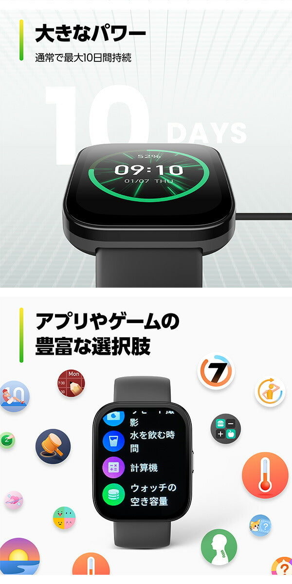 アマズフィット Bip 5 充電式クオーツ スマートウォッチ ブランド メンズ レディース Bluetooth Amazfit デジタル 選べるモデル SP170064